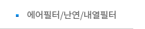 퀵메뉴 이름 미입력