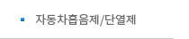 퀵메뉴 이름 미입력