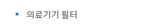 퀵메뉴 이름 미입력