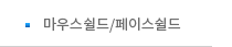 퀵메뉴 이름 미입력