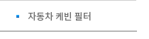 퀵메뉴 이름 미입력